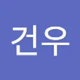 이건우