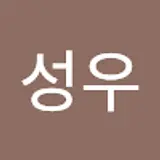 차성우