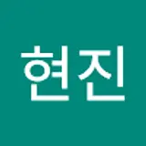 이름
