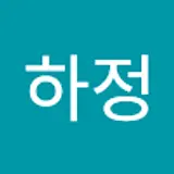 Ha Jung