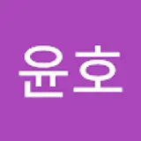 박윤호