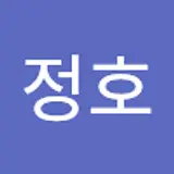 이정호