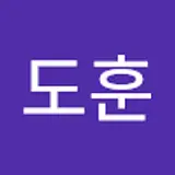 이도훈