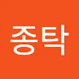 이종탁