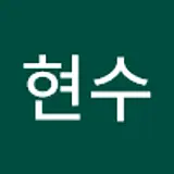 김현수