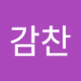 강감찬