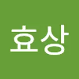 유효상