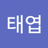김태엽