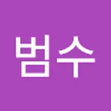 김범수