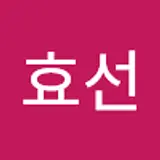 김효선