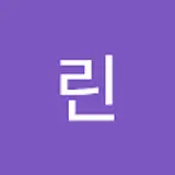 물봉
