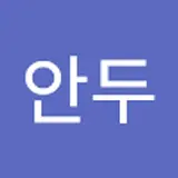 임동운
