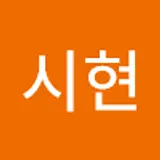 노시현