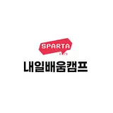내일배움캠프