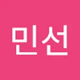 김민선