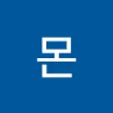몬매니저