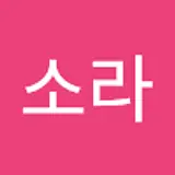 이소라