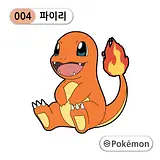 박진영
