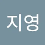 강지영