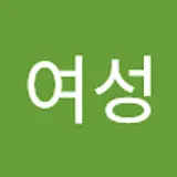 여성김명진