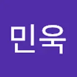 허민욱