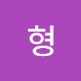 구럴형
