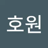 조호원