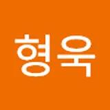 양형욱