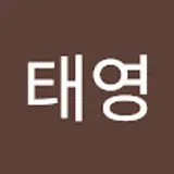 성태영