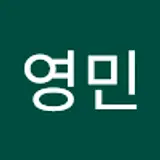 최영민
