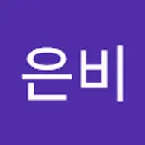 이은비