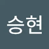 진승현