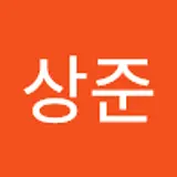 노상준
