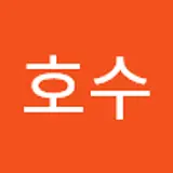 김호수