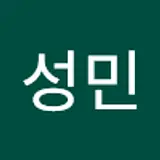 이성민