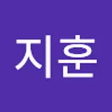 이지훈