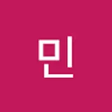 허민