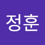 이정훈
