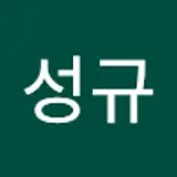 황성규