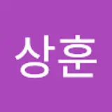 전상훈