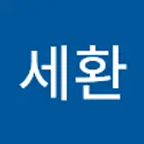 박세환