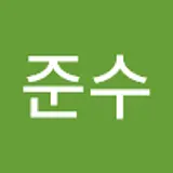 박준수