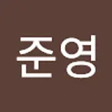 심준영