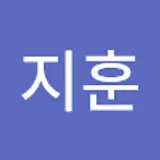 임지훈