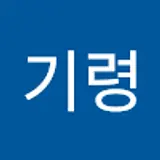 문기령