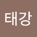 김태강