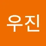 정우진
