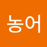 김민영