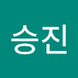 이승진