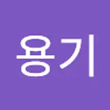 이용기